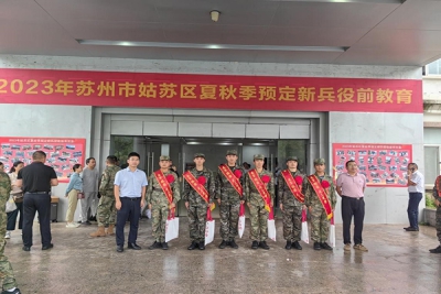 我校校领导一行看望慰问并欢送今年下半年预定新兵