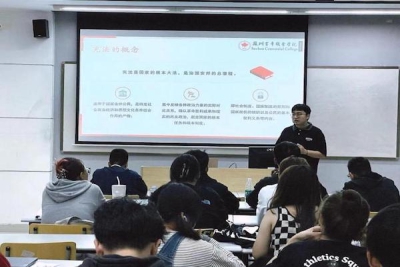 我校商学院开展“学习宪法，弘扬法治精神”主题活动