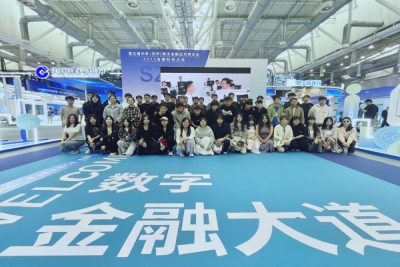 我校商学院师生赴苏州博览中心“2023金博会”参观学习