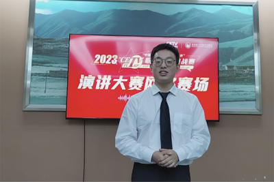 喜报|我校学子在2023“中国教育电视台·外研社杯”职场英语挑战赛演讲大赛省赛中再创佳绩
