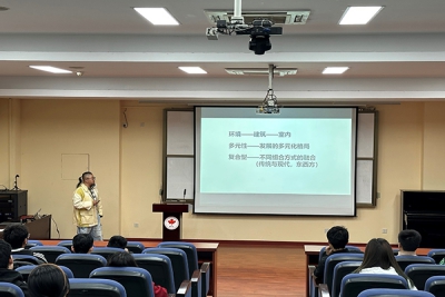 我校艺术设计学院举办名人大讲堂活动