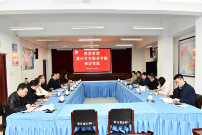 校党委书记孙红军一行赴郑州亚欧交通职业学院调研