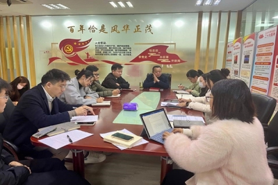 我校艺术设计学院党总支开展“牢记嘱托、感恩奋进、走在前列”学习研讨会