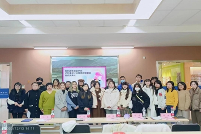 “艺种想象 由你定义“——我校IP形象设计大赛圆满结束