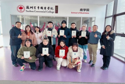 喜报:我校商学院学生在跨境电商综合能力大赛全国总决赛中斩获二等奖!