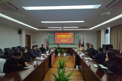 我校举行二级学院学术工作报告会