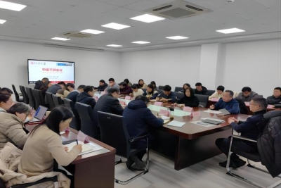 凝心聚力谋发展，百年扬帆正当时 —— 我校召开新学期首次中层干部大会