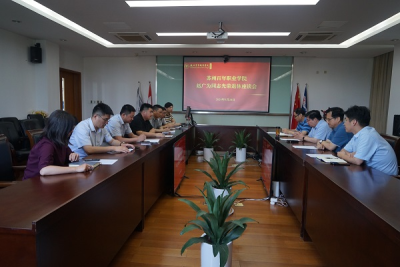 岁月映初心 薪火永相传 —— 学校举行荣休同志座谈会