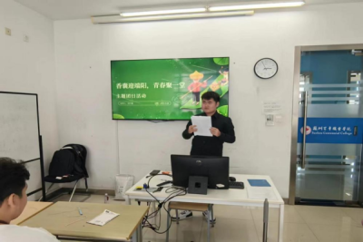 香囊迎端阳，青春聚一堂 —— 商学院分团委举行端午节团日活动