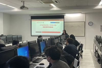 我校艺术设计学院成功举办班导师见面会