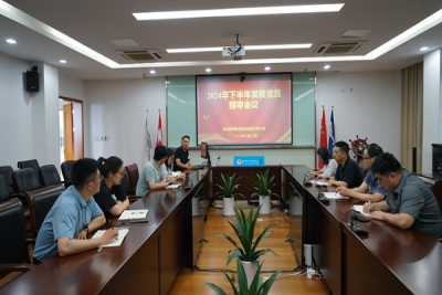 学校党建工作小组召开2024下半年组织发展党员预审会