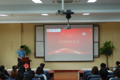 博雅荣耀，学涯绽放 —— 我校博雅学院举行优秀学生表彰大会暨学业生涯规划讲座