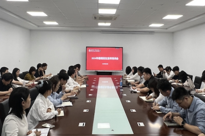 我校举办2024年暑期学工队伍招生宣传工作培训会
